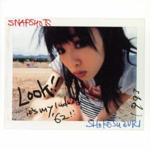 【中古】 ＳＮＡＰＳＨＯＴＳ／鈴木祥子