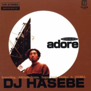 【中古】 ａｄｏｒｅ／ＤＪ　ＨＡＳＥＢＥ