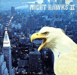 【中古】 ＮＩＧＨＴ　ＨＡＷＫＳ　２／ナイト・ホークス