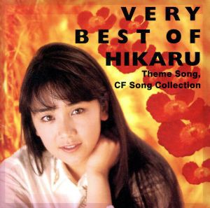 【中古】 ＶＥＲＹ　ＢＥＳＴ　ＯＦ　ＨＩＫＡＲＵ〜ＴＨＥＭＥ　ＳＯＮＧ　ＣＦ　ＳＯＮＧ　ＣＯＬＬＥＣＴＩＯＮ／西田ひかる