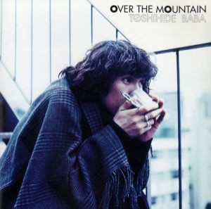 【中古】 ＯＶＥＲ　ＴＨＥ　ＭＯＵＮＴＡＩＮ／馬場俊英