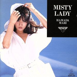 【中古】 Ｍｉｓｔｙ　Ｌａｄｙ〜Ｔｈｅ　Ｆｉｒｅ　Ｐｅｒｉｏｄ／浜田麻里