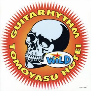 【中古】 ＧＵＩＴＡＲＨＹＴＨＭ　ＷＩＬＤ／布袋寅泰