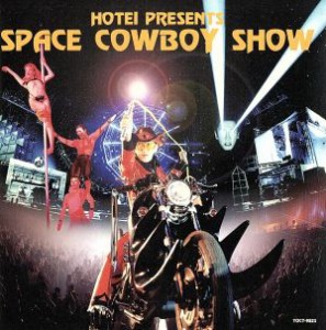 【中古】 ＳＰＡＣＥ　ＣＯＷＢＯＹ　ＳＨＯＷ／布袋寅泰