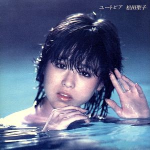 【中古】 ユートピア／松田聖子