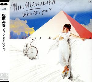 【中古】 ｗｈｏ　ａｒｅ　ｙｏｕ？／松原みき