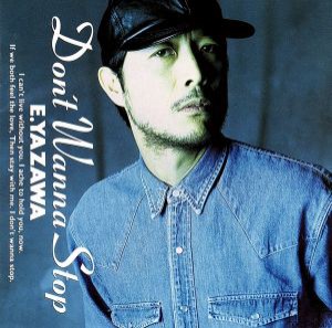 【中古】 ＤＯＮ’Ｔ　ＷＡＮＮＡ　ＳＴＯＰ／矢沢永吉