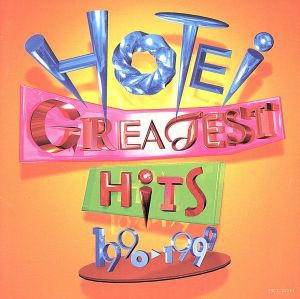 【中古】 ＧＲＥＡＴＥＳＴ　ＨＩＴＳ　１９９０−１９９９／布袋寅泰