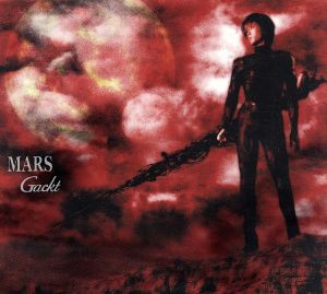 【中古】 ＭＡＲＳ／Ｇａｃｋｔ