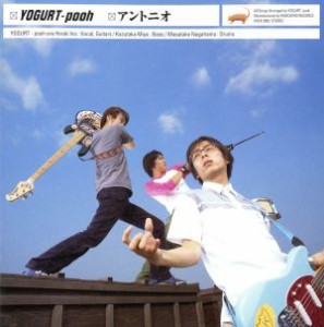 【中古】 アントニオ／ＹＯＧＵＲＴ−ｐｏｏｈ