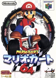 【中古】 マリオカート６４　単品／ＮＩＮＴＥＮＤＯ６４