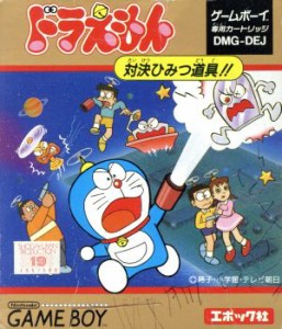 【中古】 ドラえもん　対決ひみつ道具／ゲームボーイ