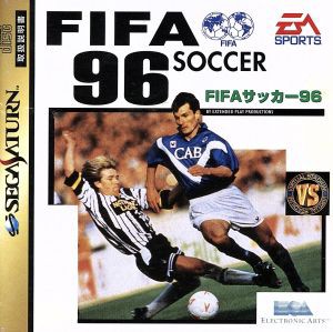 【中古】 ＦＩＦＡサッカー９６／セガサターン