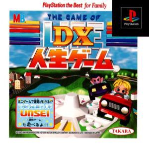 【中古】 ＤＸ人生ゲーム（再販）／