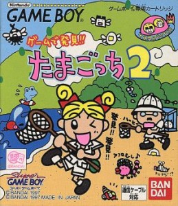 【中古】 ゲームで発見！！たまごっち２／ゲームボーイ