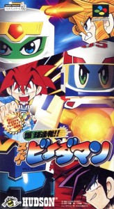 ビーダマン ガンマの通販|au PAY マーケット ビーダマン ガンマの通販|au PAY マーケット