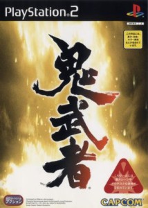 【中古】 鬼武者／ＰＳ２