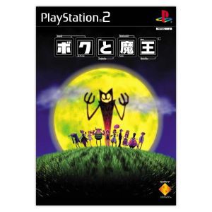 【中古】 ボクと魔王／ＰＳ２