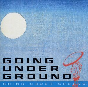 【中古】 ＧＯＩＮＧ　ＵＮＤＥＲ　ＧＲＯＵＮＤ／ＧＯＩＮＧ　ＵＮＤＥＲ　ＧＲＯＵＮＤ