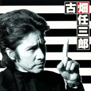 【中古】 古畑任三郎　サウンドトラック　ＶＯＬ．２／（オリジナル・サウンドトラック）