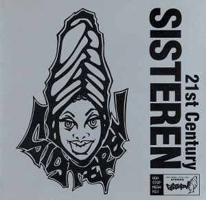 【中古】 ２１Ｓｔ．Ｃｅｎｔｕｒｙ　ＳＩＳＴＥＲＥＮ／（オムニバス）