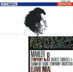 【中古】 マーラー：交響曲第８番＜千人の交響曲＞／エリアフ・インバル／フランクフルト放送交響楽団