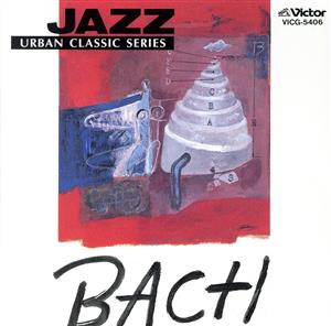 【中古】 ＪＡＺＺで聴く．．．　バッハ／トーマス・ハーデン・トリオ