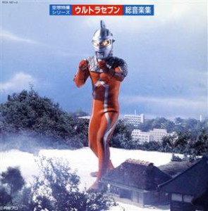 【中古】 ウルトラセブン　総音楽集／サントラ