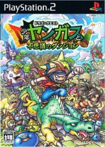 【中古】 ドラゴンクエスト　少年ヤンガスと不思議のダンジョン／ＰＳ２