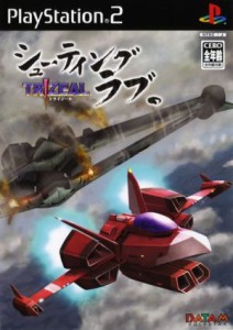 【中古】 シューティング　ラブ。−ＴＲＩＺＥＡＬ（トライジール）−／ＰＳ２