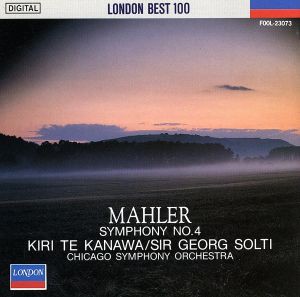 【中古】 マーラー：交響曲第４番　ショルティ／ＣＳＯ／ゲオルグ・ショルティ指揮／シカゴ交響楽団