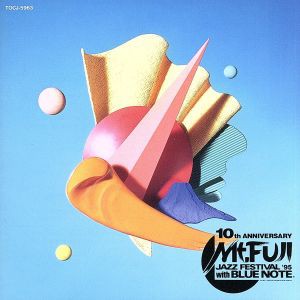 【中古】 ＭＴ．ＦＵＪＩ　スペシヤルコレクシヨン／（オムニバス）