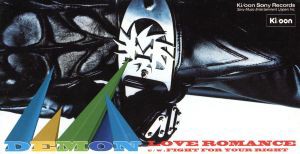 【中古】 ＬＯＶＥ　ＲＯＭＡＮＣＥ／デーモン小暮（聖飢魔II）