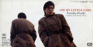 【中古】 【８ｃｍ】ＯＨ　ＭＹ　ＬＩＴＴＬＥ　ＧＩＲＬ／ドーナツ・ショップ／尾崎豊