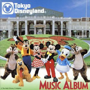 【中古】 東京ディズニーランド　ミュージック・アルバム　ミッキー・マウス・レビュー、ほか／（ディズニー）