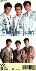 【中古】 【８ｃｍ】Ｗｈａｔ’ｓ　ｙｏｕｒ　ｎａｍｅ？／少年隊