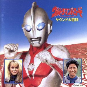 ウルトラマン パワードの通販｜au PAY マーケット