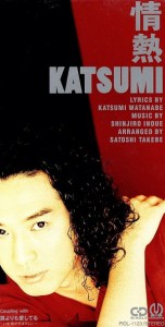 【中古】 【８ｃｍ】情熱／ＫＡＴＳＵＭＩ