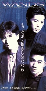 【中古】 【８ｃｍ】もっと強く抱きしめたなら／リッスン・トゥ・ザ・ハート・ビート／ＷＡＮＤＳ