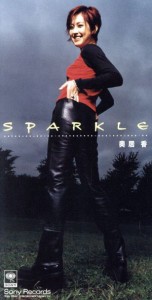 【中古】 ＳＰＡＲＫＬＥ／奥居香（岸谷香）（プリンセス　プリンセス）,奥居香