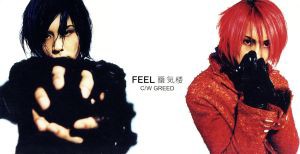 【中古】 蜃気楼／ＦＥＥＬ