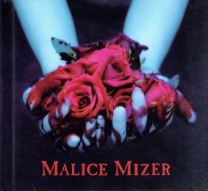 【中古】 再会の血と薔薇／ＭＡＬＩＣＥ　ＭＩＺＥＲ