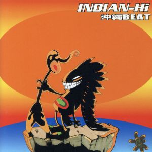 【中古】 沖縄ＢＥＡＴ／ＩＮＤＩＡＮ−Ｈｉ