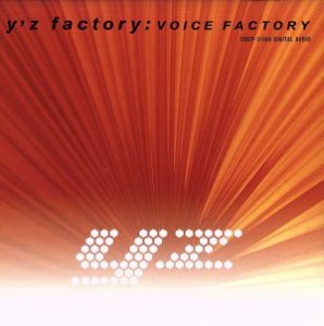 【中古】 ＶＯＩＣＥ　ＦＡＣＴＯＲＹ／ｙ’ｚ　ｆａｃｔｏｒｙ