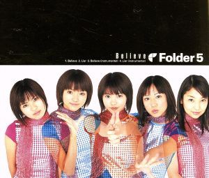 【中古】 Ｂｅｌｉｅｖｅ／Ｆｏｌｄｅｒ５