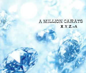 【中古】 ア　ミリオン　カラッツ／Ｘ．Ｙ．Ｚ．→Ａ