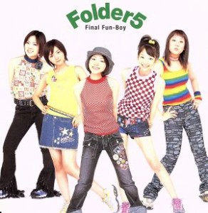 【中古】 Ｆｉｎａｌ　Ｆｕｎ−Ｂｏｙ／Ｆｏｌｄｅｒ５