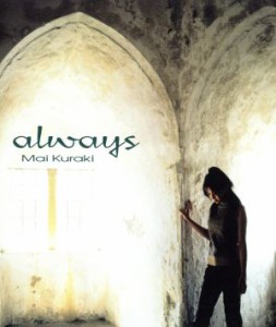 【中古】 ａｌｗａｙｓ／倉木麻衣