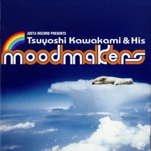 【中古】 Ｔｓｕｙｏｓｈｉ　Ｋａｗａｋａｍｉ　＆　Ｈｉｓ　Ｍｏｏｄｍａｋｅｒｓ／川上つよしと彼のムードメイカーズ