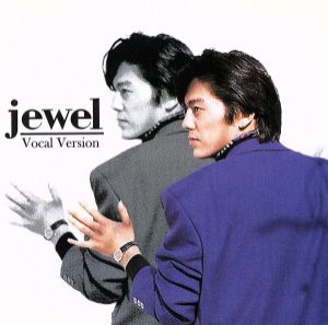 【中古】 ｊｅｗｅｌ−Ｖｏｃａｌ　Ｖｅｒｓｉｏｎ／尾崎豊